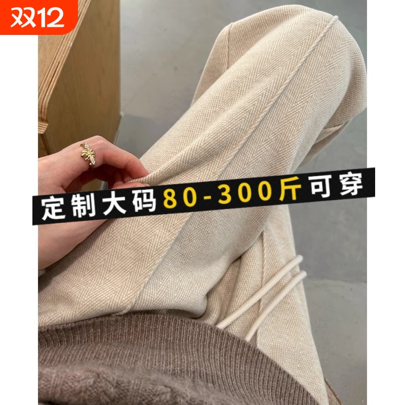 大码加绒阔腿裤高腰|437人收藏