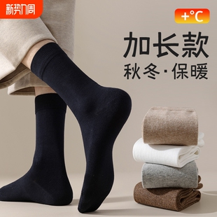 防臭抗菌长筒男士 中筒袜春夏薄款 运动跑步高筒 黑色长袜子男款 经典