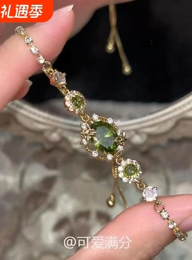 橄榄绿满钻手链|988人收藏