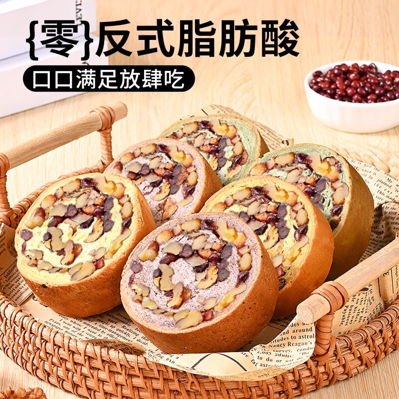 全麦果仁车轮坚果面包粗粮饱腹代餐欧包吐司健身早餐小零食整箱