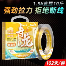 进口超柔软钓鱼线主线碳氟线子线超强拉力正品鱼线路亚前导线尼龙