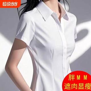 夏季新款白色衬衫女短袖通勤职业修身衬衣V领工作服气质大码上衣
