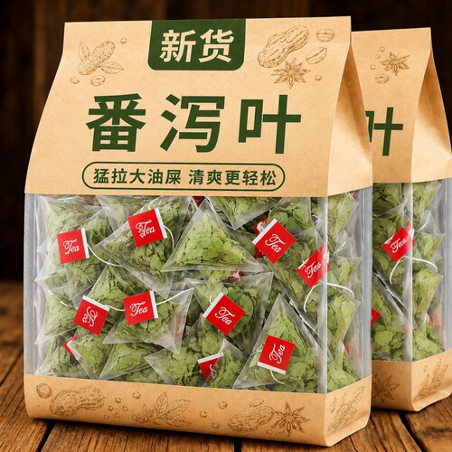 番泻叶农产品茶包天然养生茶包官方旗舰店正品独立小包装泡水喝的