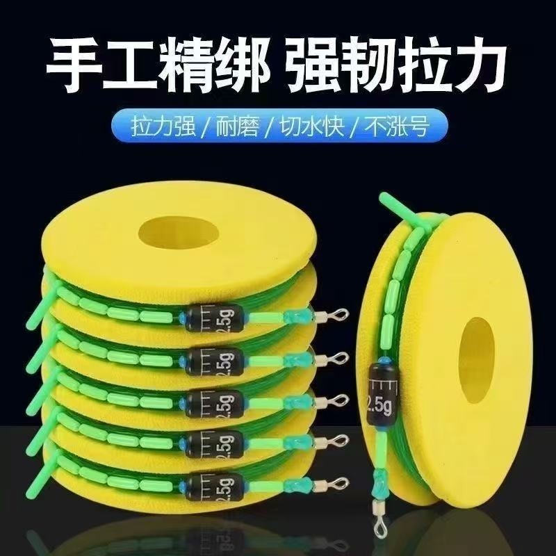 pe加固线组钓鱼线套装全套正品绑好成品台钓进口主线渔具用品大全