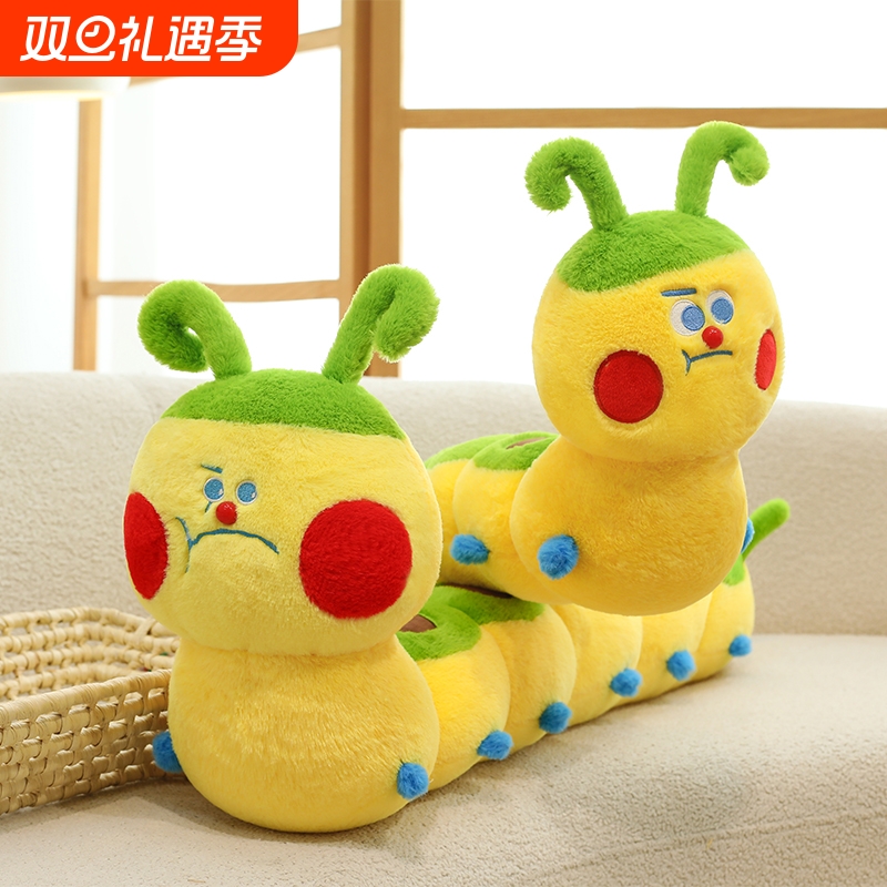 创意卡通黄色毛毛虫毛绒公仔宝宝陪睡安抚玩偶抱枕送男女孩礼物