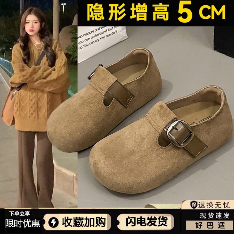 内增高厚底勃肯鞋女鞋子2025新款春秋季一脚蹬博肯鞋全包豆豆单鞋