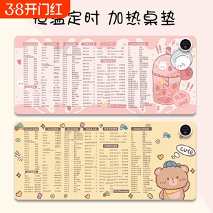 暖桌垫加热鼠标垫超大电热垫保暖手快捷键冬天电脑桌垫办公室暖手