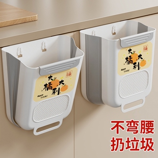 厨房垃圾桶壁挂式可折叠家用厨余橱柜门专用收纳桶卫生间厨所约篓