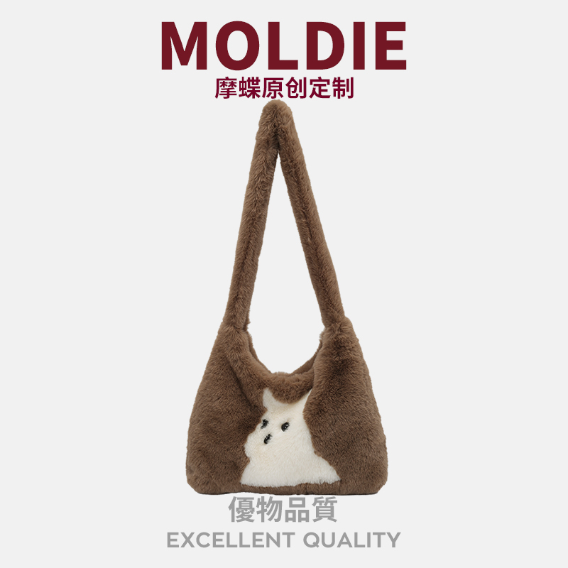MOBAG&KUENA秋冬大容量高级感上班通勤斜挎包棕色单肩毛绒毛毛包