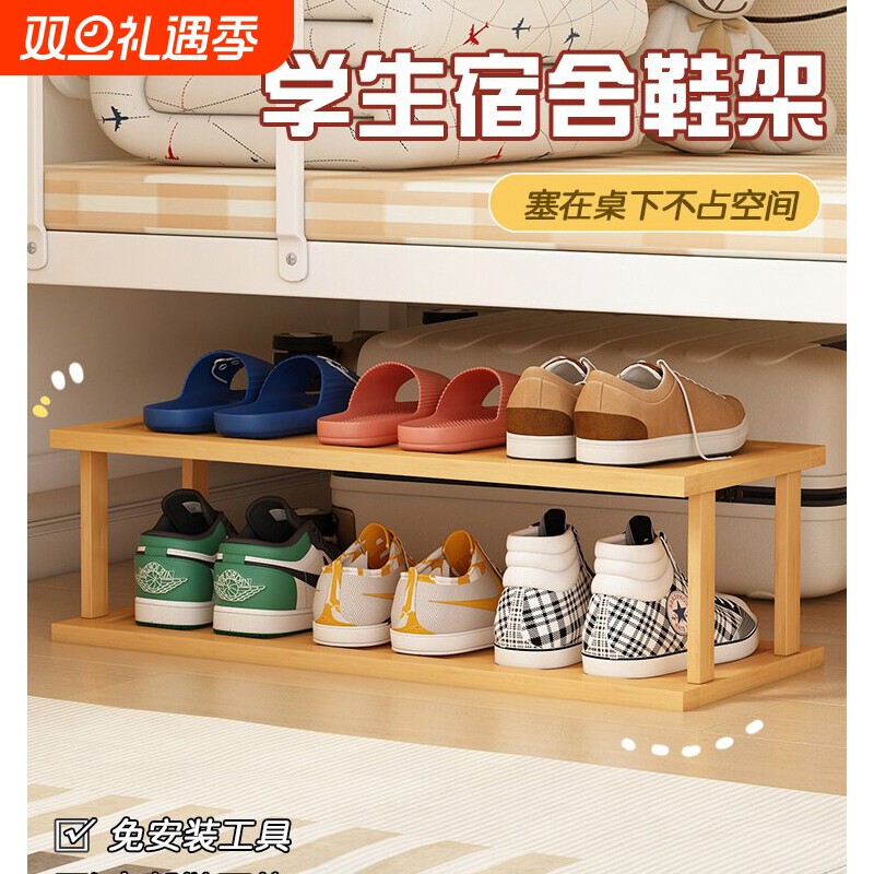 鞋架宿舍鞋子收纳鞋架子家用极窄入户鞋柜简易进门出租房三层玄关