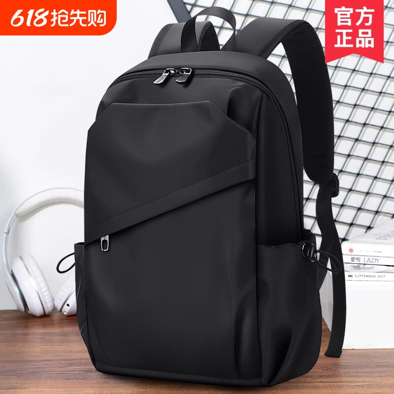 双肩包男士短途旅行背包休闲商务电脑包高中初中生大学生书包男包