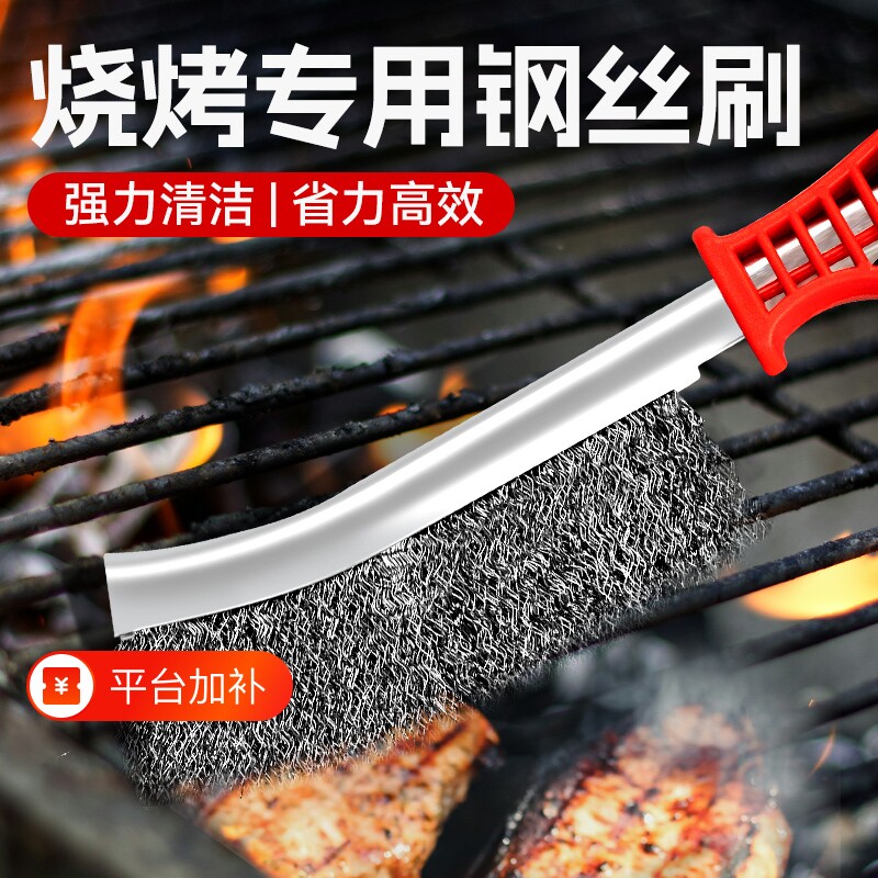 钢丝刷带柄刀刷不锈钢丝刀刷镀铜丝刷塑料柄烧烤铁刷子清洁刷厨房