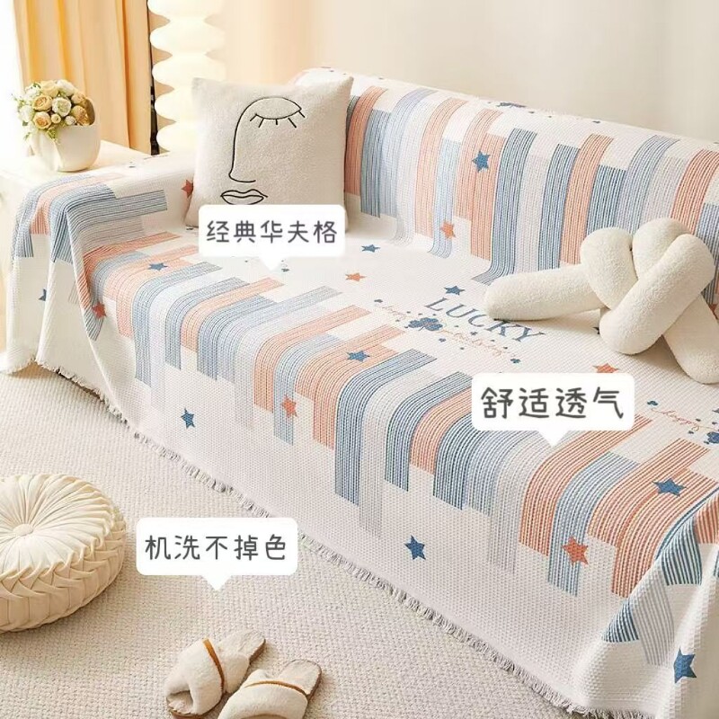 防水隔尿2026新款四季通用沙发盖布巾防猫抓可机洗坐垫秋冬季套罩