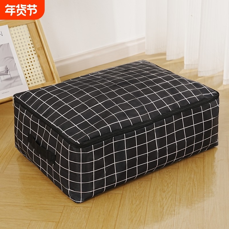 被子防尘袋收纳袋搬家打包带袋行李旅行袋大容量加厚棉被防水衣物,收纳整理,被子防尘袋,淘宝优惠券,粉丝福利购,淘宝优惠卷