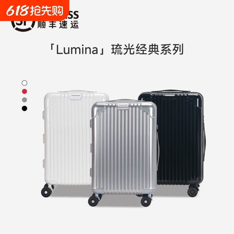 趣可迎加厚纯pc旅行箱登机箱大容量女高颜值行李箱女