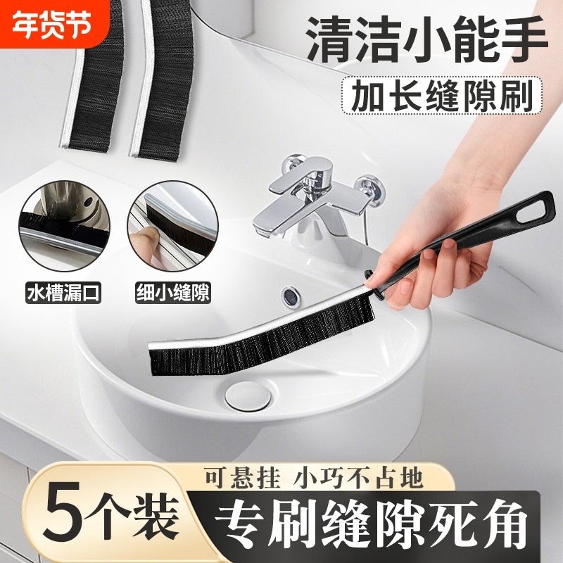 长柄缝隙刷瓷砖多功能浴室厨房卫生间用刷马桶缝隙刷子刷硬毛水槽,家庭/个人清洁工具,卫生间用刷,淘宝优惠券,粉丝福利购,淘宝优惠卷