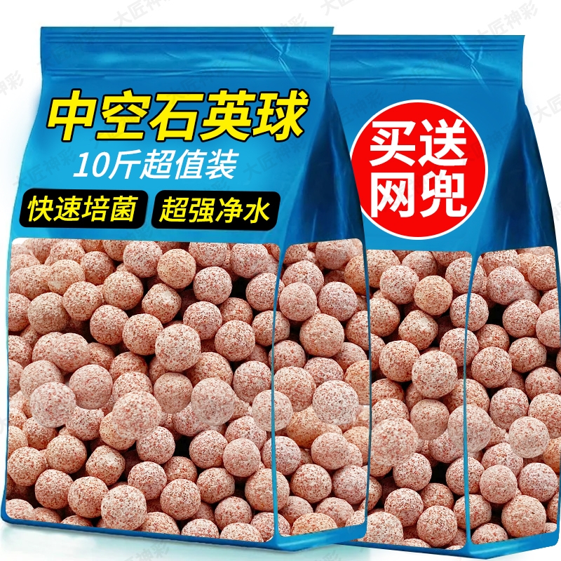 石英球过滤材料|超4000次加购