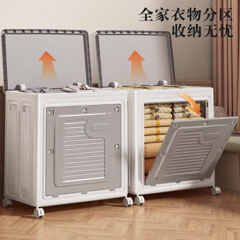 衣服收纳箱收纳柜免安装可折叠卧室衣被子大容量翻盖整理储物带轮