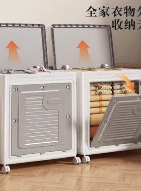 衣服收纳箱收纳柜可折叠被子大容量翻盖整理储物带轮衣物玩具飘窗