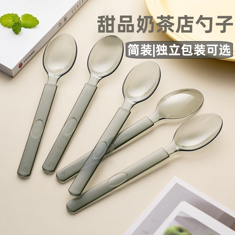 一次性美式勺子独立包装外卖打包叉勺西餐食品级塑料商用便携甜品