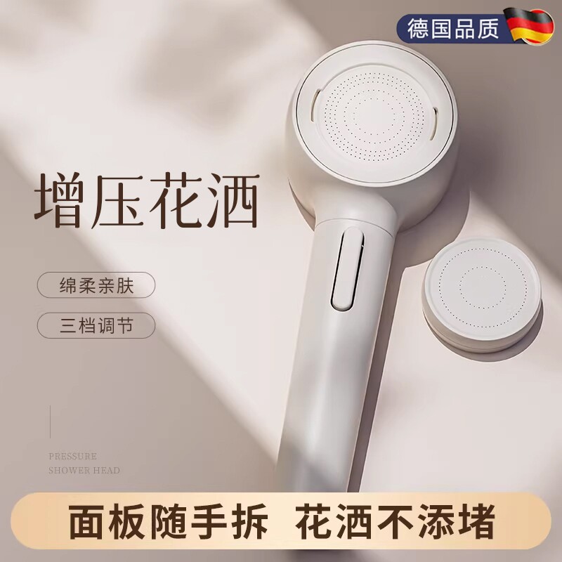 增压淋浴花洒喷头超强家用浴室热水器洗澡加压沐浴莲蓬头浴霸套装