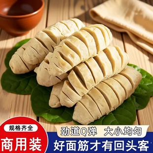 面筋串卷半成品烧烤空气炸锅食材炸串批发素食官方旗舰店烤面筋