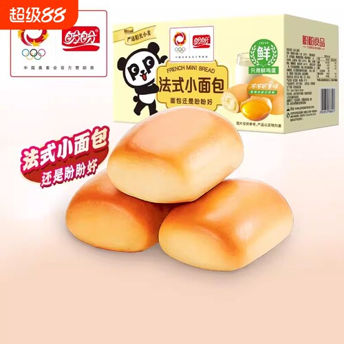 盼盼法式小面包整箱早餐速食办公室充饥夜宵健康零食小吃