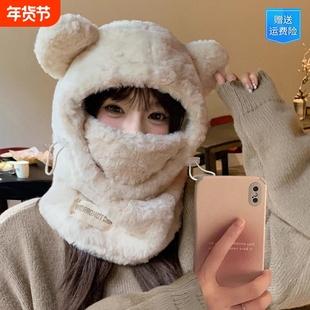 可爱毛绒帽子围巾冬季护耳运动帽男女加厚保暖围脖雷锋帽防寒加绒