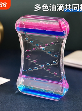 油漏创意桌面摆件防摔沙漏解压