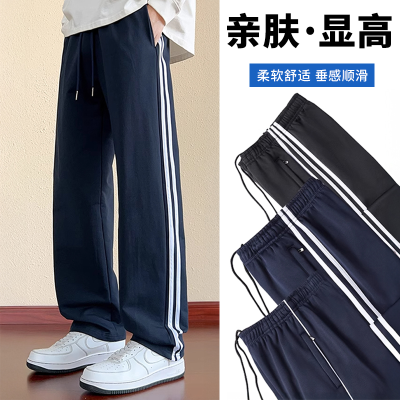 校服裤子男春秋款初高中生女