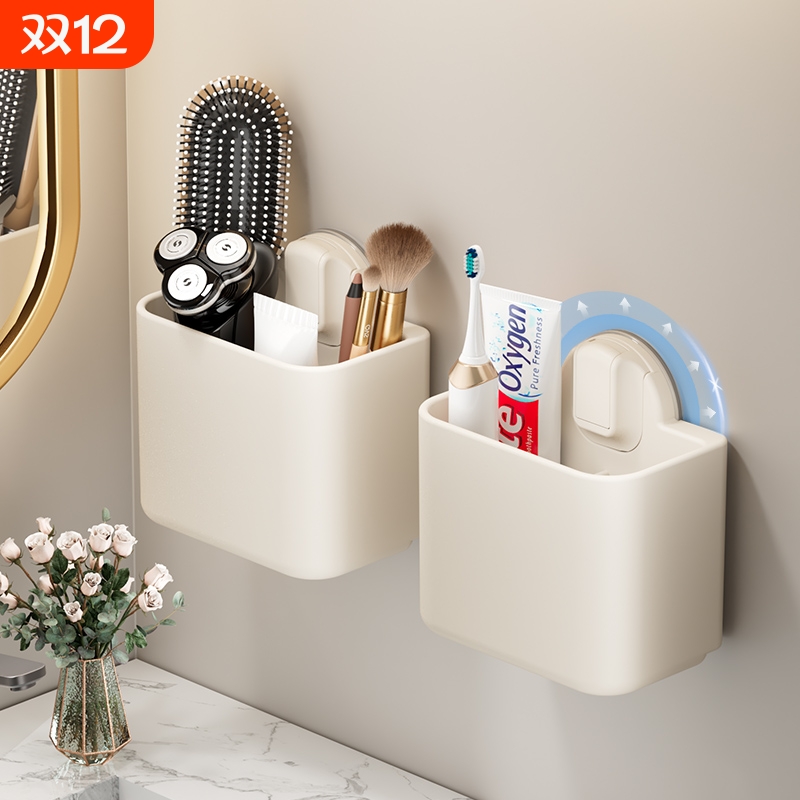 吸盘梳子置物架奶油风收纳筒剃须刀牙刷牙膏卫生间浴室壁挂墙上架