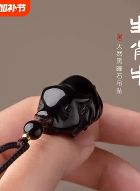 【牛气冲天】立体吊坠包挂钥匙扣