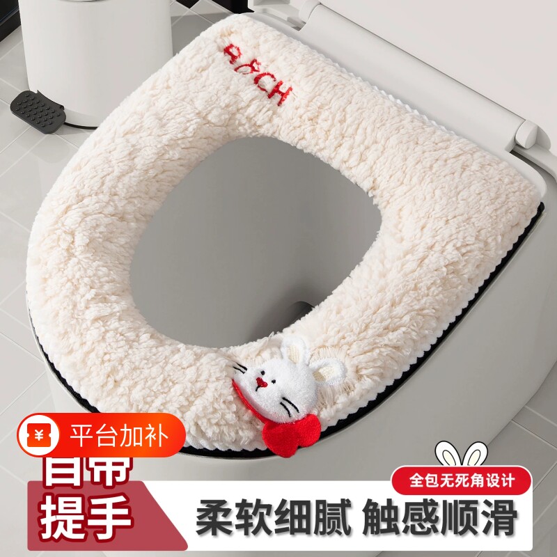 马桶坐垫加厚毛绒家用冬季拉链款坐便器垫圈2026新款防水马桶套垫