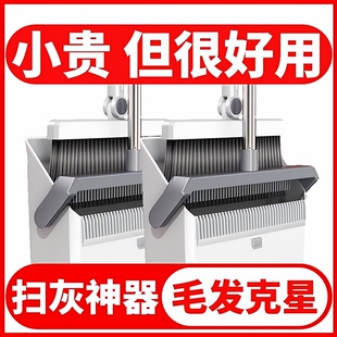 扫把套装扫帚簸箕2025新组合家用扫地神器不粘头发笤帚垃圾铲撮箕
