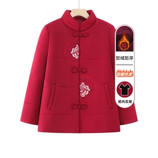 奶奶加绒加厚棉袄中老年人太太冬装女妈妈保暖棉衣服短款喜庆外套