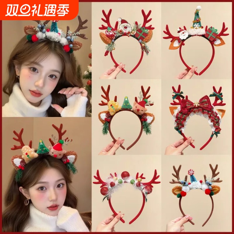 2025新款圣诞节鹿角发箍毛绒圣诞树发卡可爱超仙拍照装饰头饰甜美