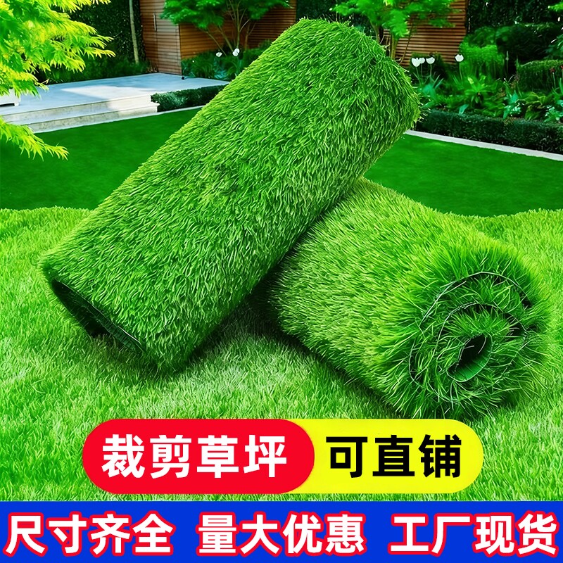 草坪地毯假草皮绿色塑料围挡人工草地铺垫人造地垫户外草皮庭院