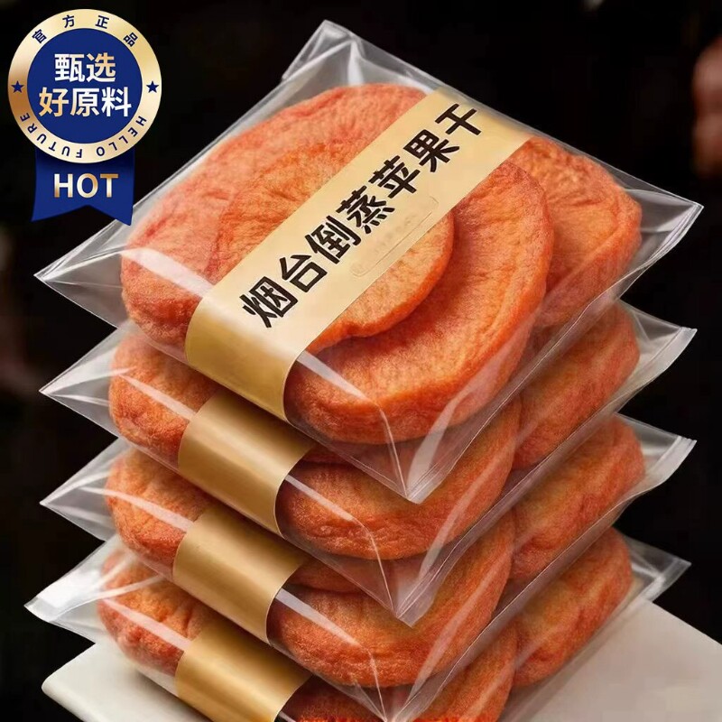 【农科院推荐】苹果干旗舰店无加糖无添加烟台倒蒸果脯苹果干农家