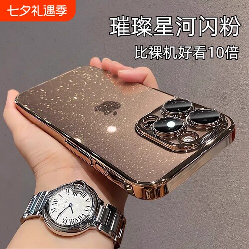 手机壳适用苹果16promaxiphone16新款15小众高级感女14透明防摔硅胶保护套13全包镜头12高端奢华11超火16pro