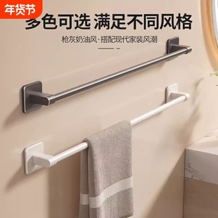 免打孔毛巾架子卫生间壁挂置物架浴室单杆厕所收纳挂架墙壁强力