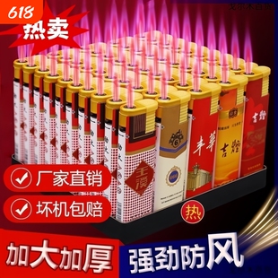 防风打火机特价宽版防爆红焰一次性家用商超便利店批发零售火机