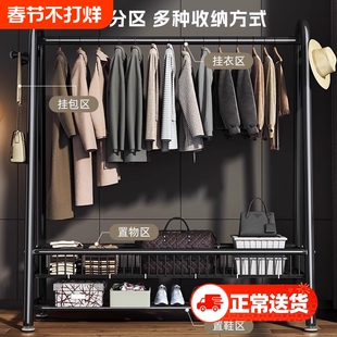 衣帽架晾衣架落地室内加厚挂衣架结实衣服收纳架卧室置物阳台奶油