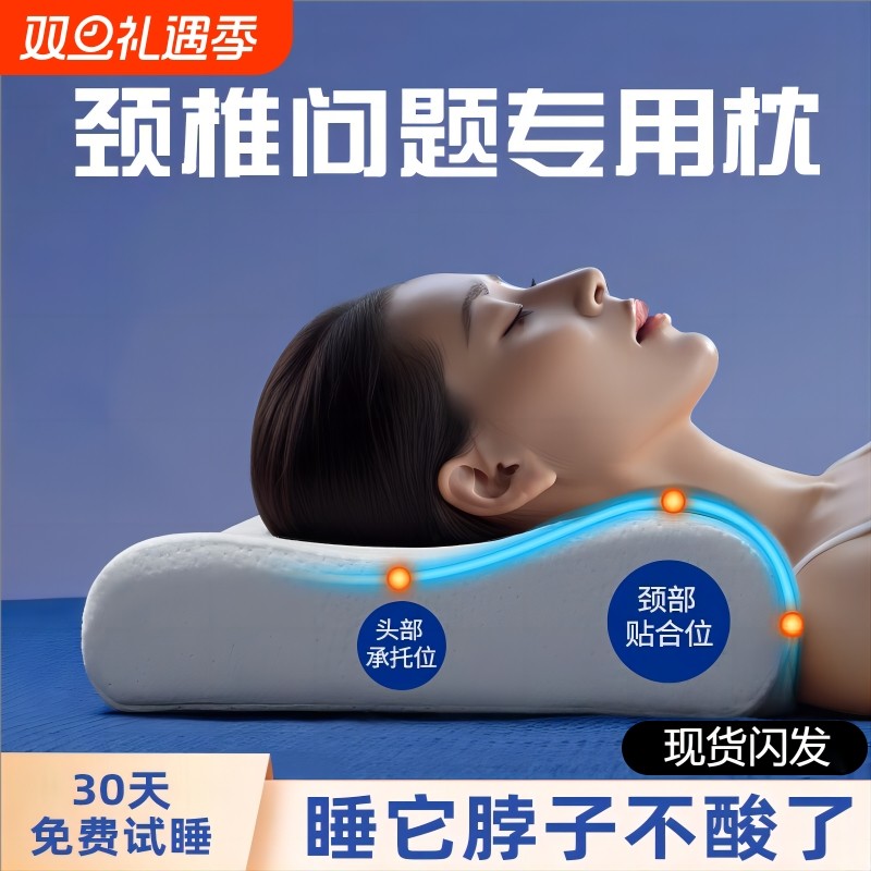 枕芯护颈枕助睡眠记忆棉枕头家用学生睡觉专用加大枕面深睡慢回弹