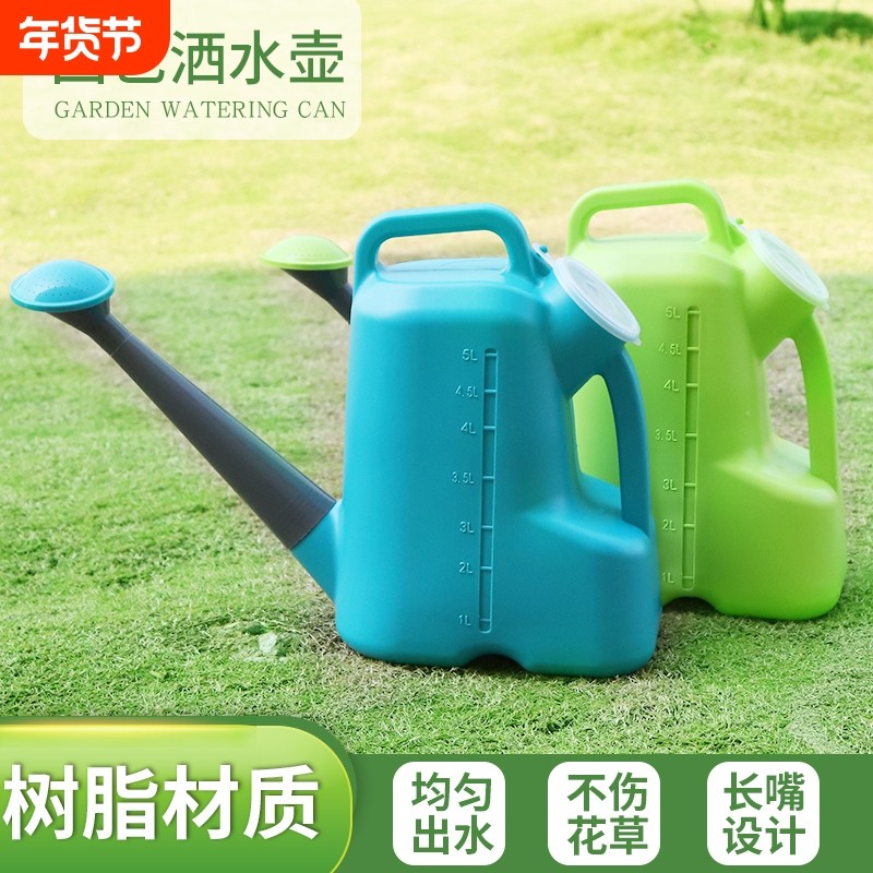 加厚洒水壶大浇花喷壶塑料浇水壶长嘴花洒壶园艺浇菜壶家用大容量