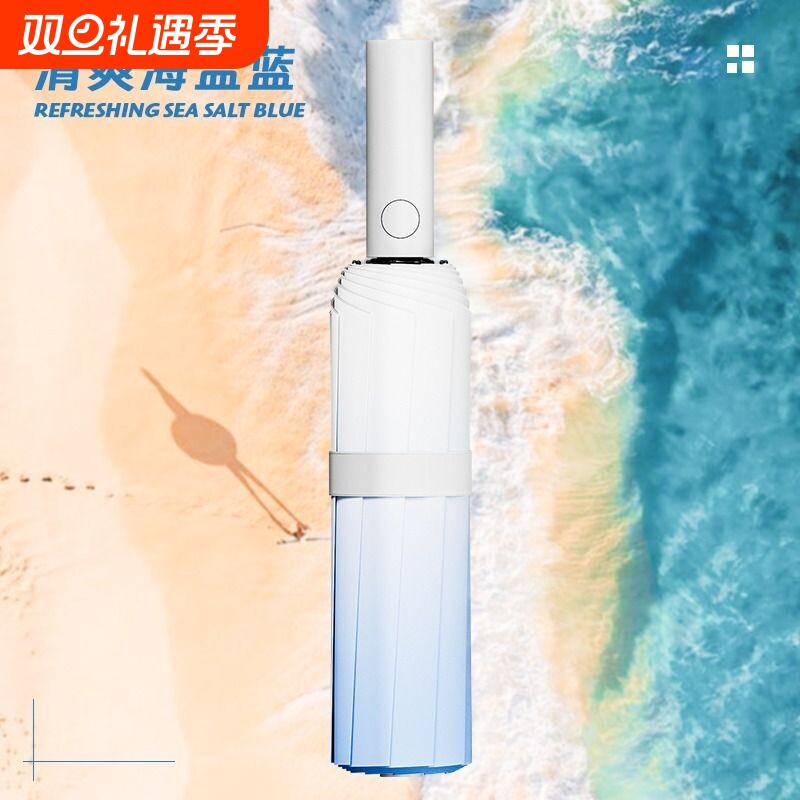 高颜值渐变折叠全自动晴雨伞双人伞防晒遮阳男女学生太阳伞紫外线