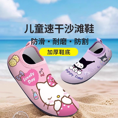 儿童沙滩袜鞋水上乐园游泳浮潜鞋女防滑防割男溯溪软底贴肤鞋