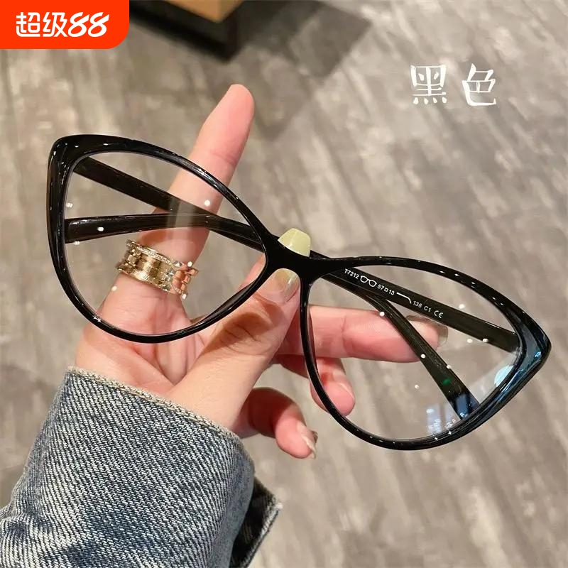 猫眼防辐射眼镜女黑眼镜框可配近视超轻时尚素颜防蓝光平光镜镜片
