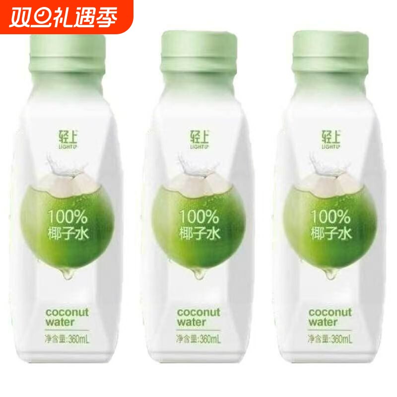 轻上轻食100%椰子水0脂清爽不添加蔗糖0添加香精天然电解质