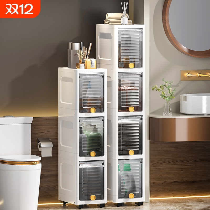 厨房翻盖夹缝收纳柜收纳箱超窄柜子置物架卧室储物柜客厅零食柜子