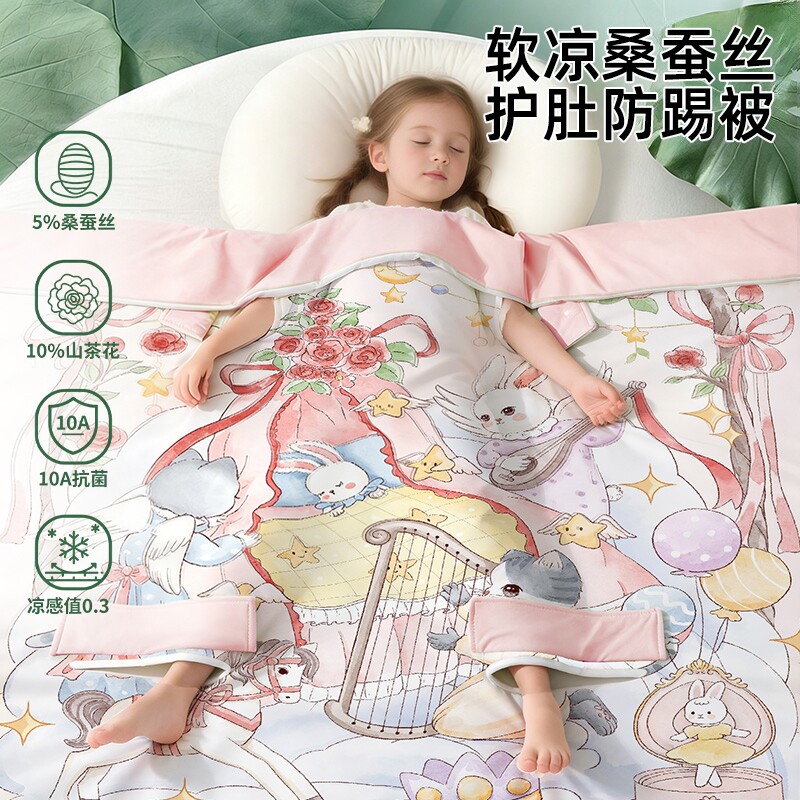 宝宝防踢被子神器踢不掉的被子儿童空调被大童防蹬被四季睡袋睡觉
